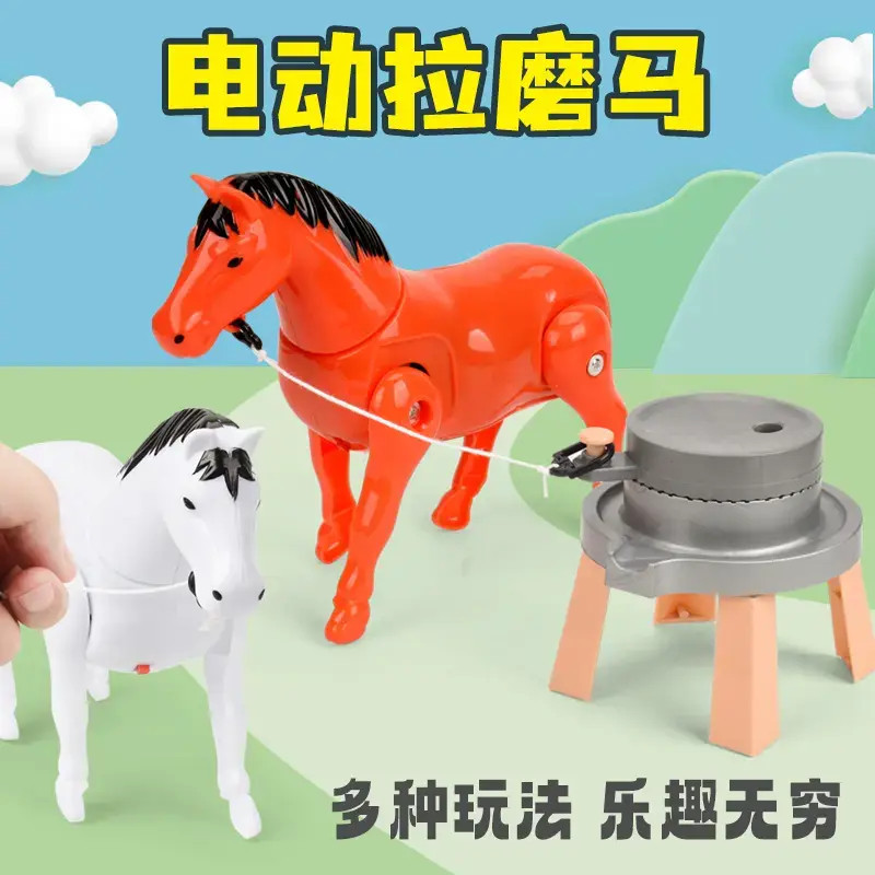 毛驴拉磨玩具仿真电动磨盘小马拉车转石磨绕桩玩具小孩练抬头玩具