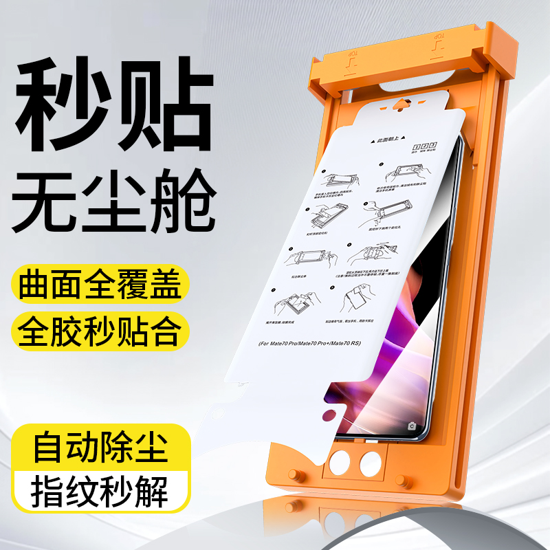 韩仙子适用opporeno9手机膜reno9pro十新款reno9曲面屏por+冰瓷膜