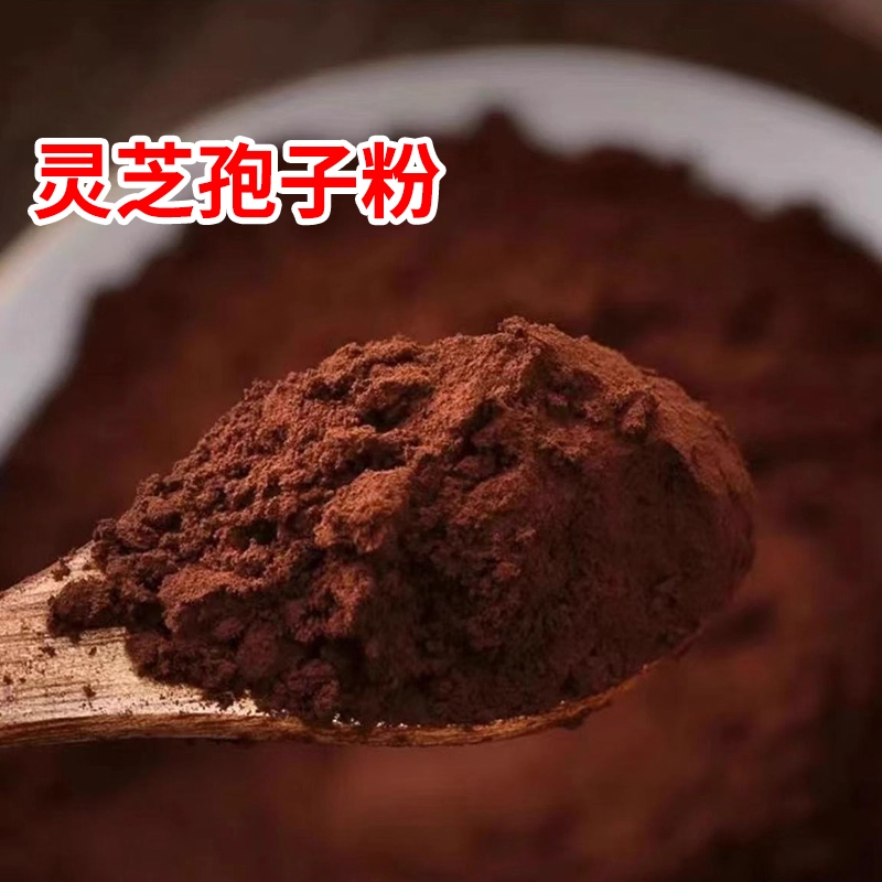 甄选高海拔山货【孢子粉】薏- 阿熙专属2