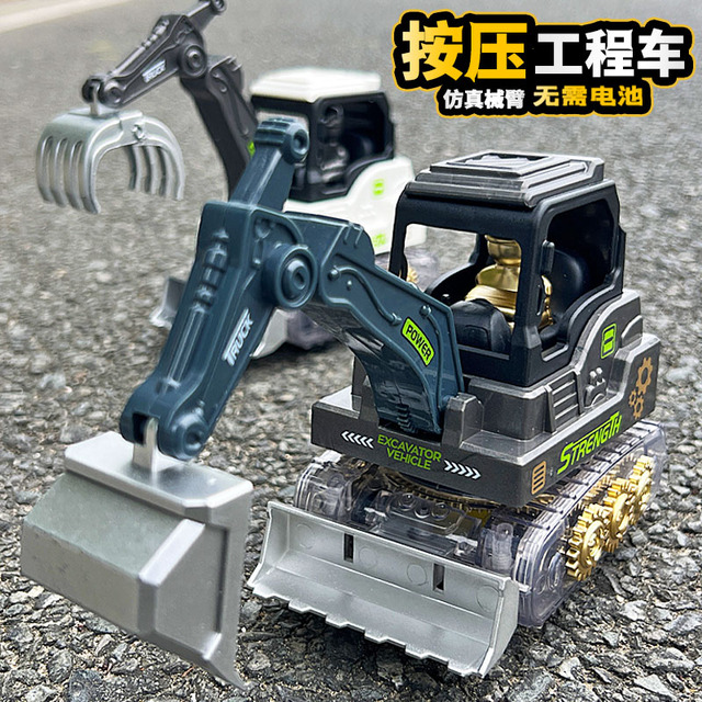 儿童惯性挖掘机玩具小汽车早教动脑女男孩1一3岁2益智力宝宝4婴儿