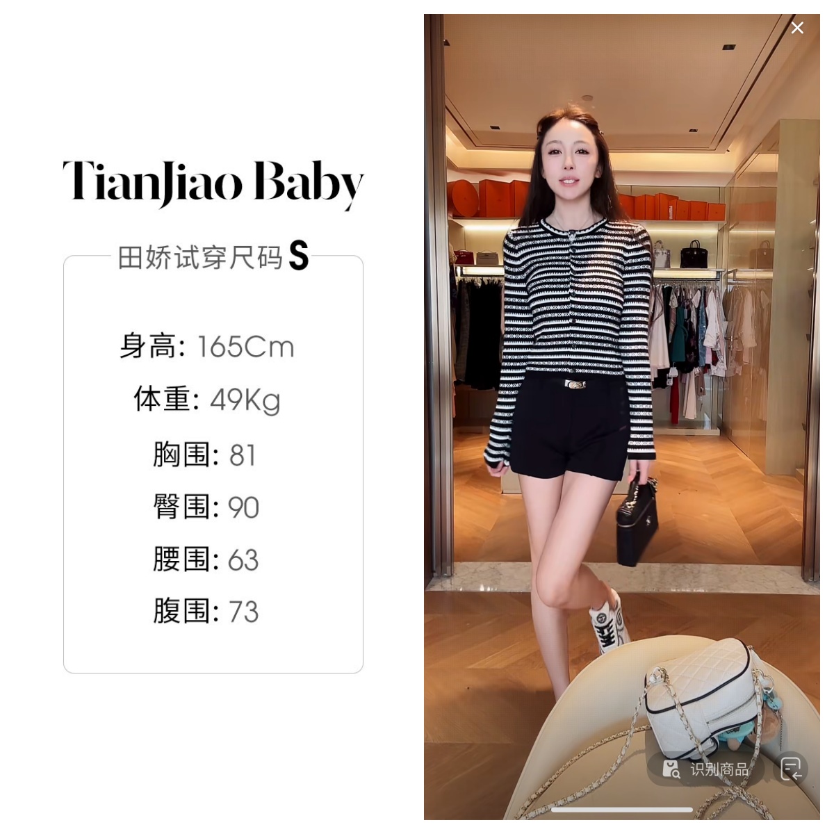 田娇baby 夏季新款 纯色短裤  两粒扣辣妹高腰设计凸显腰部线条