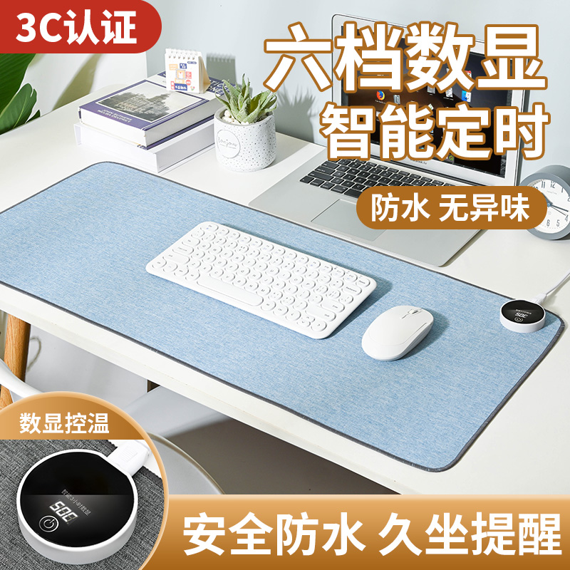加热鼠标垫定时加热桌垫学生写作业桌面大号暖手垫办公室取暖神器