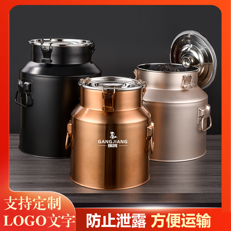 高档不锈钢茶叶罐大号储物罐密封罐陈皮茶叶包装盒防漏防潮运输罐