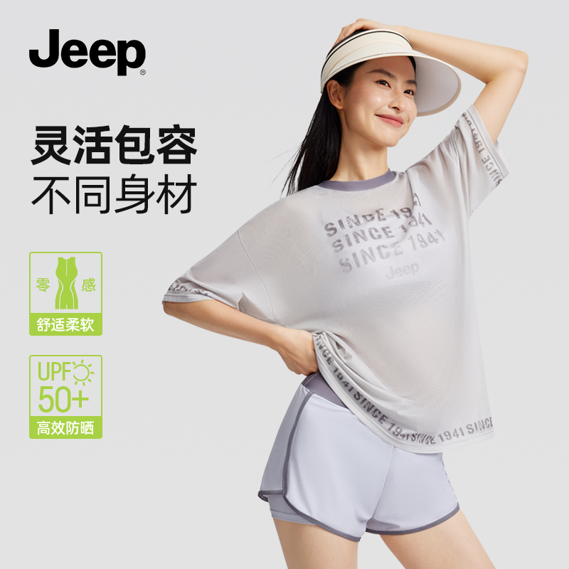 Jeep女士女款泳衣分体套装保守透气遮肚显瘦适合温泉健身泳装新款