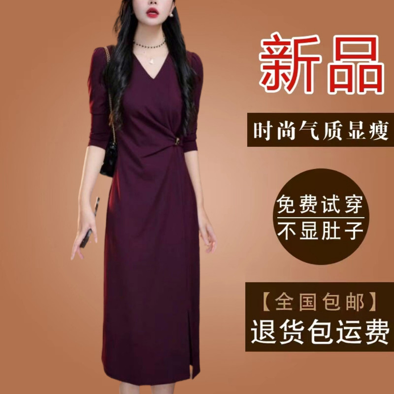 高档妈妈款连衣裙2025秋冬长袖新款气质显瘦女装遮肚打底气质裙子