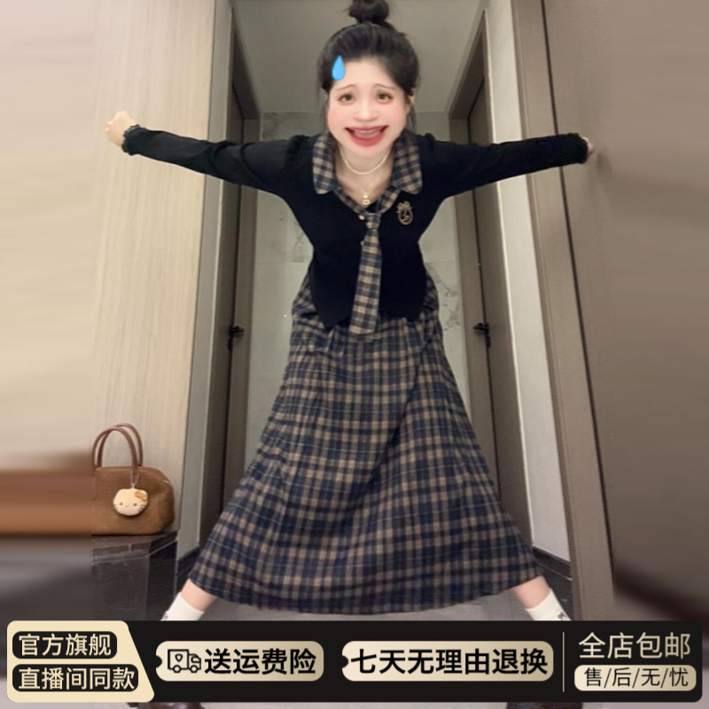 韩系学院风黑色格纹连衣裙子女2025新款早秋季高级感穿搭一整套装