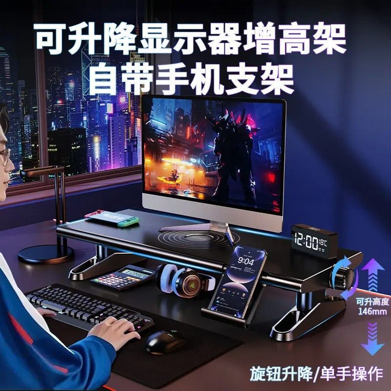 派凡显示器支架拓展hub可调节升降办公室桌面显示器多接口USB游戏