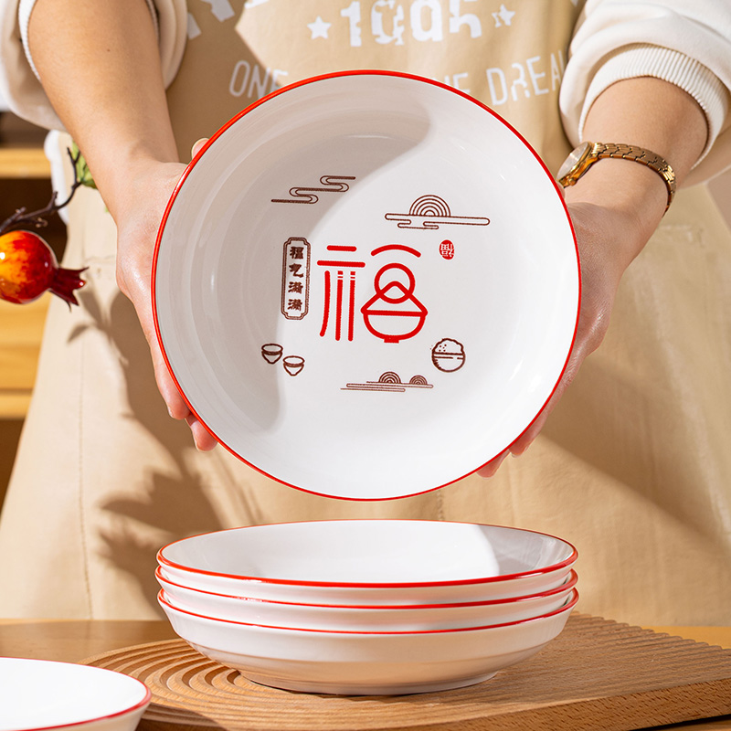 新年新款7.5英寸福气多多系列家用陶瓷饭盘果盘饺子盘高颜值