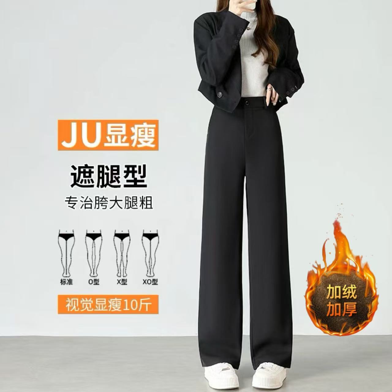 窄版直筒裤高腰显瘦小个子秋冬加绒爆款裤子黑色休闲西装直筒女裤