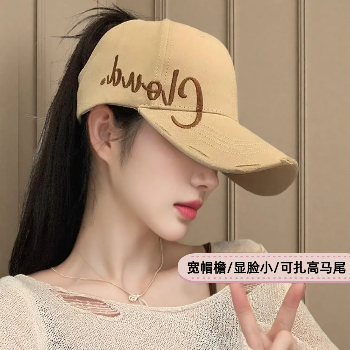 空顶棒球帽女夏季宽帽檐加大加深遮阳防晒太阳帽子大头围显脸小