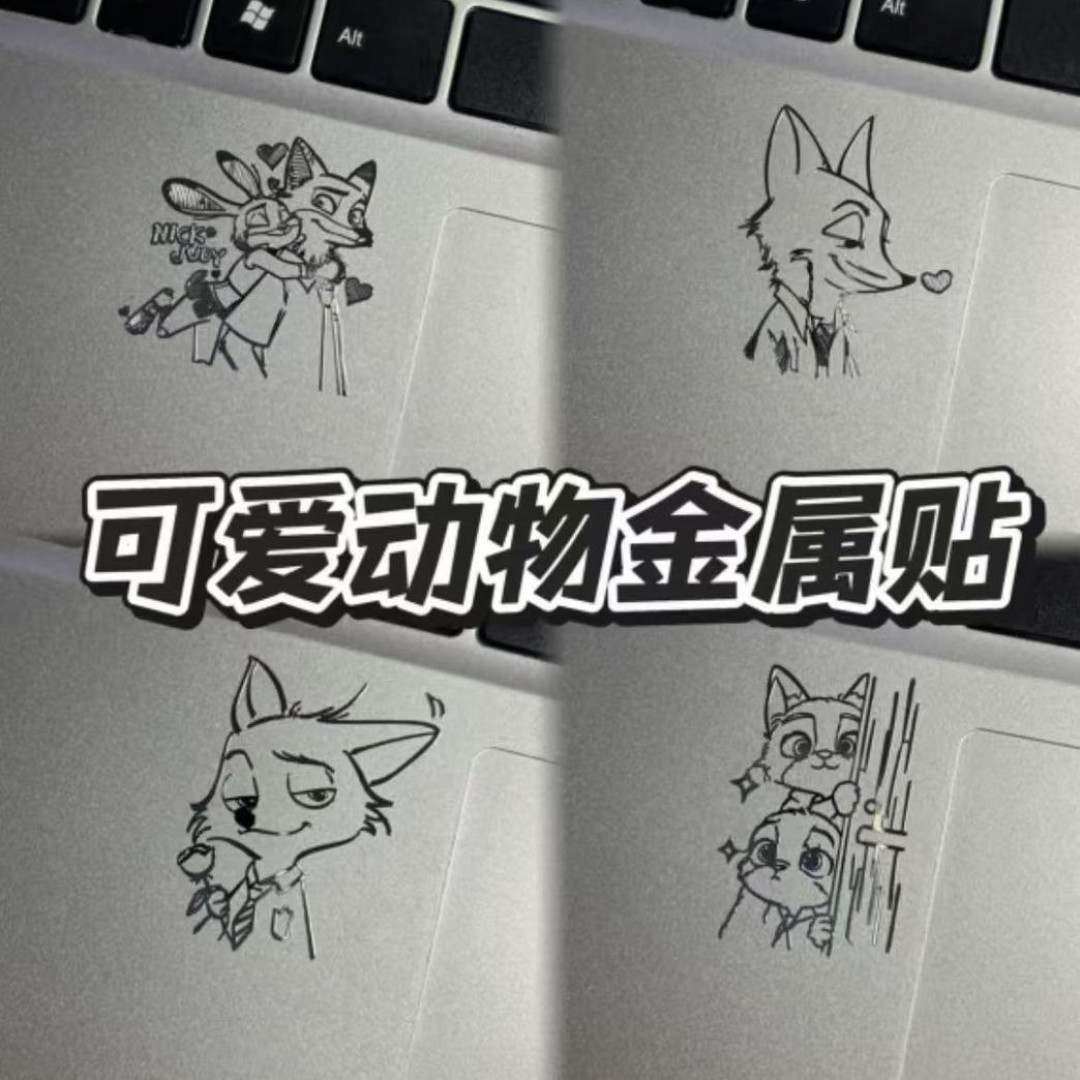 疯狂动物卡通朱迪尼克简约金属3d立体手机笔记本耳机装饰贴纸自粘