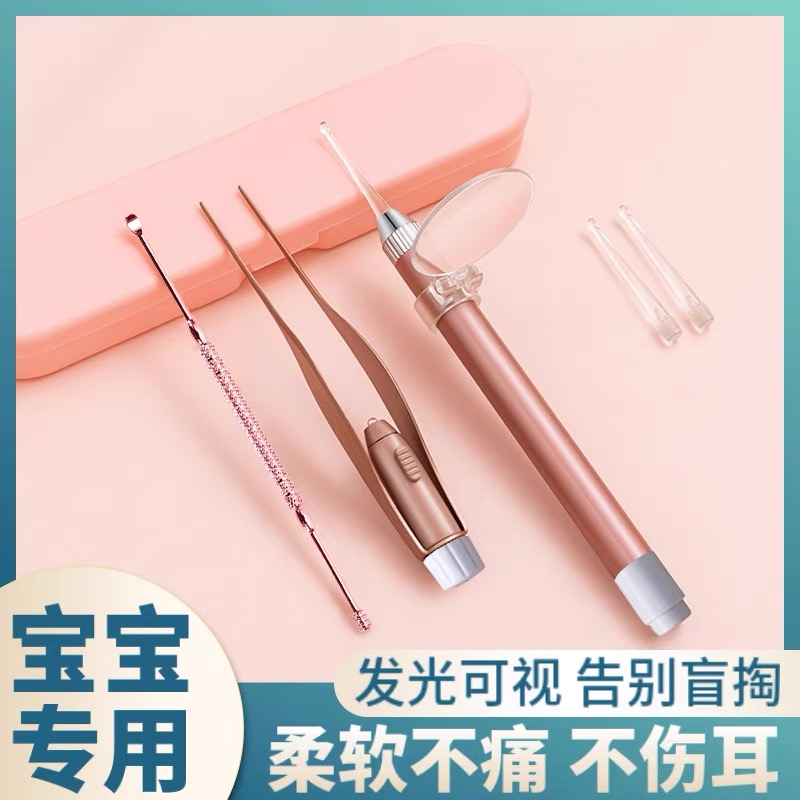 发光挖耳勺儿童婴儿宝宝专用神器不伤耳朵掏耳朵软头耳勺带灯可视