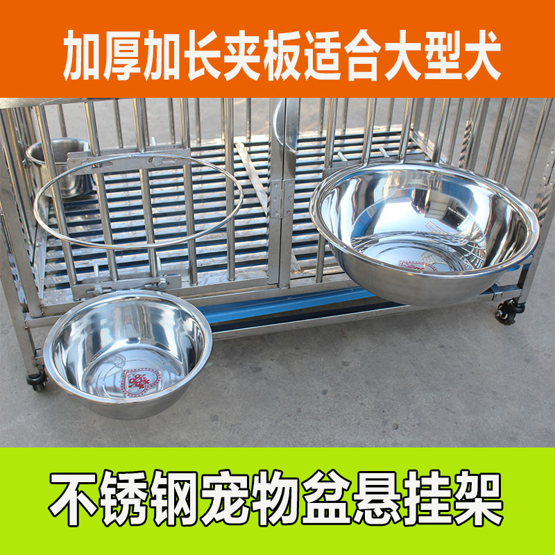 狗碗狗盆狗喝水盆狗食盆悬挂式固定防打翻大型犬宠物碗悬挂式支架