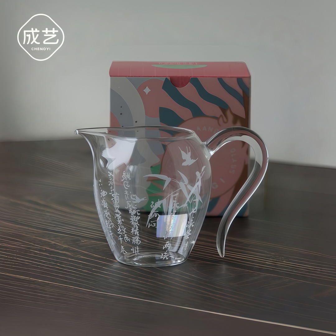 成艺陶瓷七碗茶诗彩盒装茶具公道杯加厚耐热公杯分茶茶杯大容量