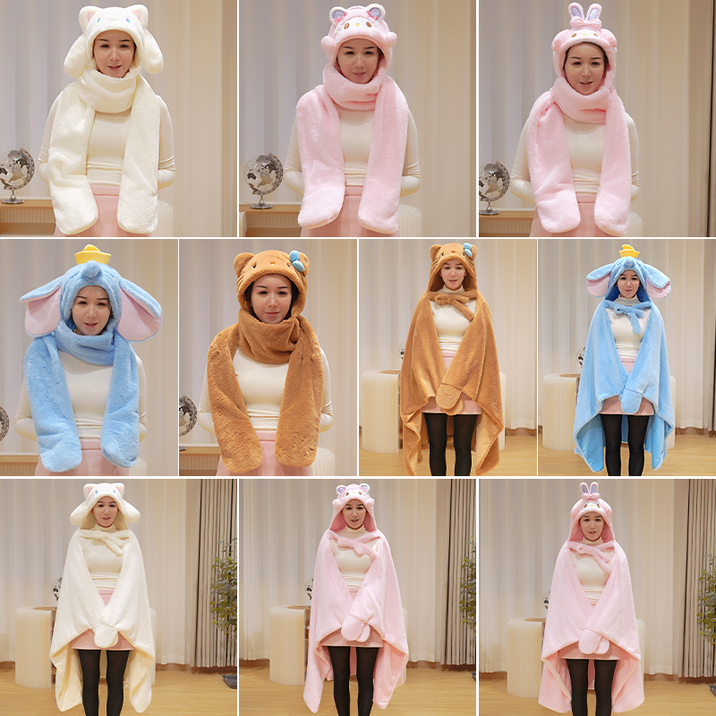 可爱加厚披肩毛毯毛绒连帽斗篷卡通宿舍保暖披风懒人办公室午睡毯