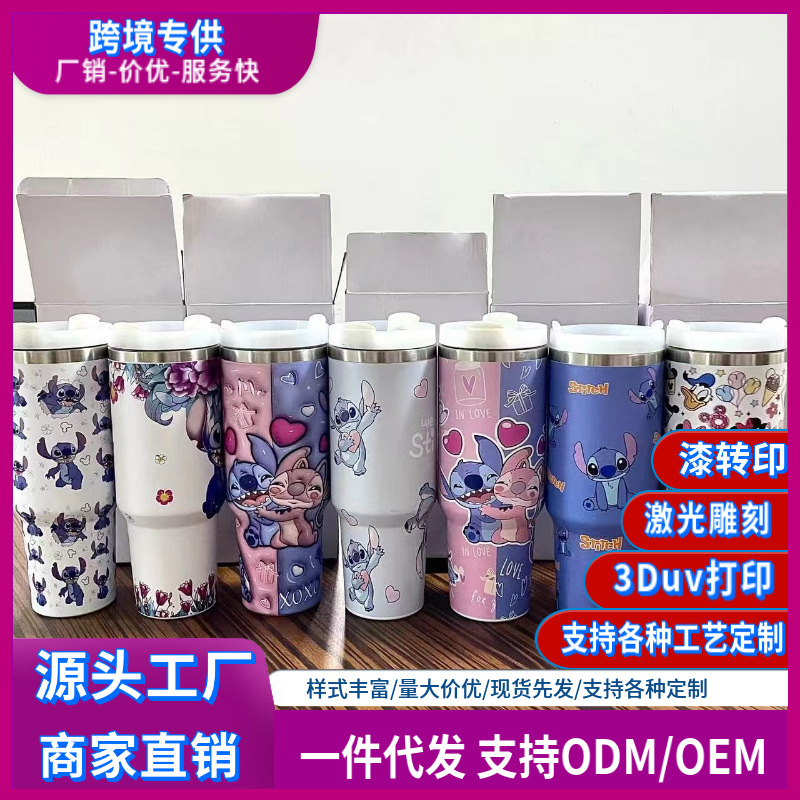 跨境亚马逊40oz三丽鸥卡通kt猫系列保温杯冰霸杯带