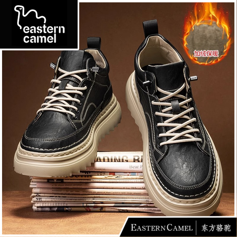 东方骆驼男鞋冬季休闲高帮免系鞋带开车二棉鞋加绒保暖低帮马丁靴