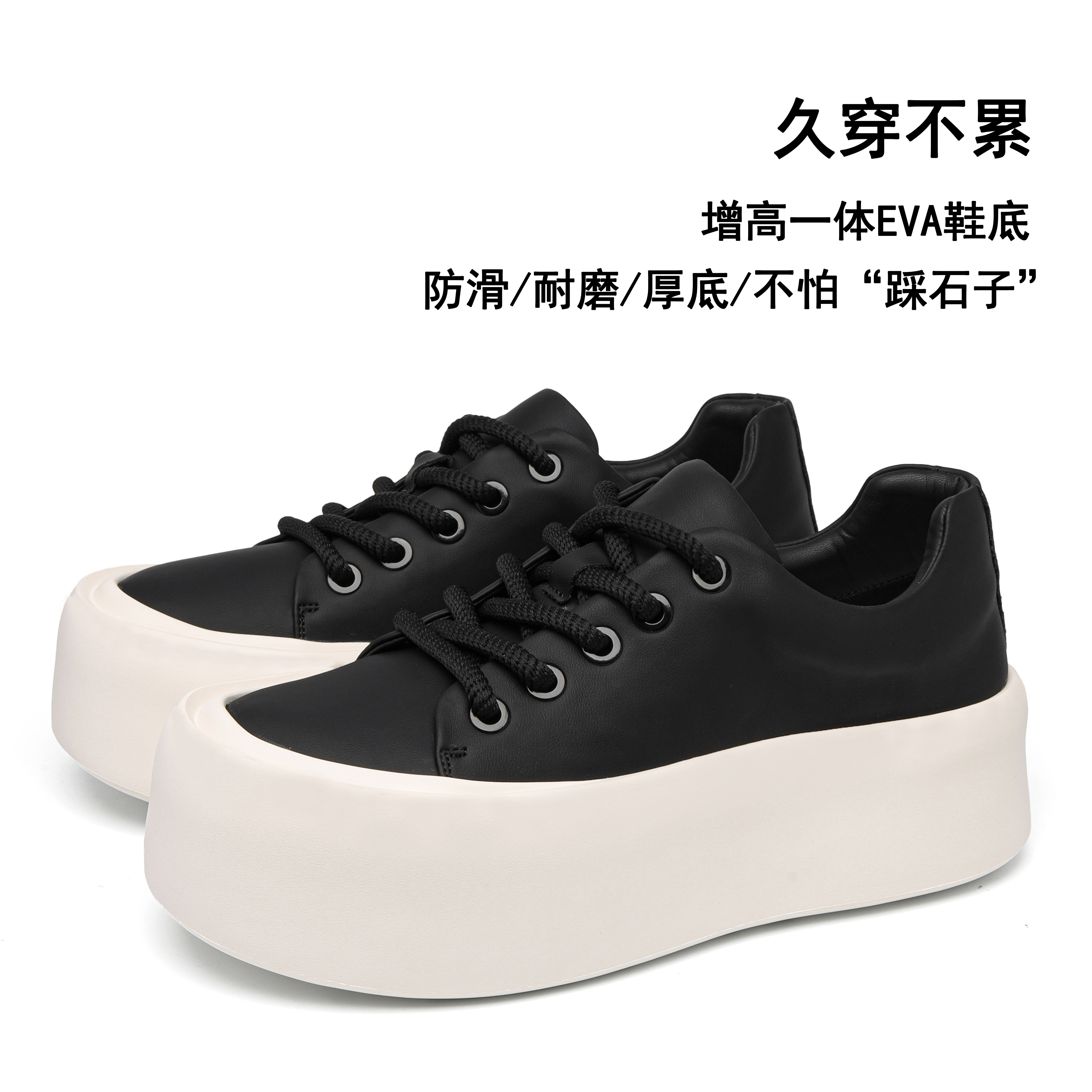 牛皮休闲增高厚底夏季小白鞋休闲板鞋男士系带轻便白色韩版潮鞋