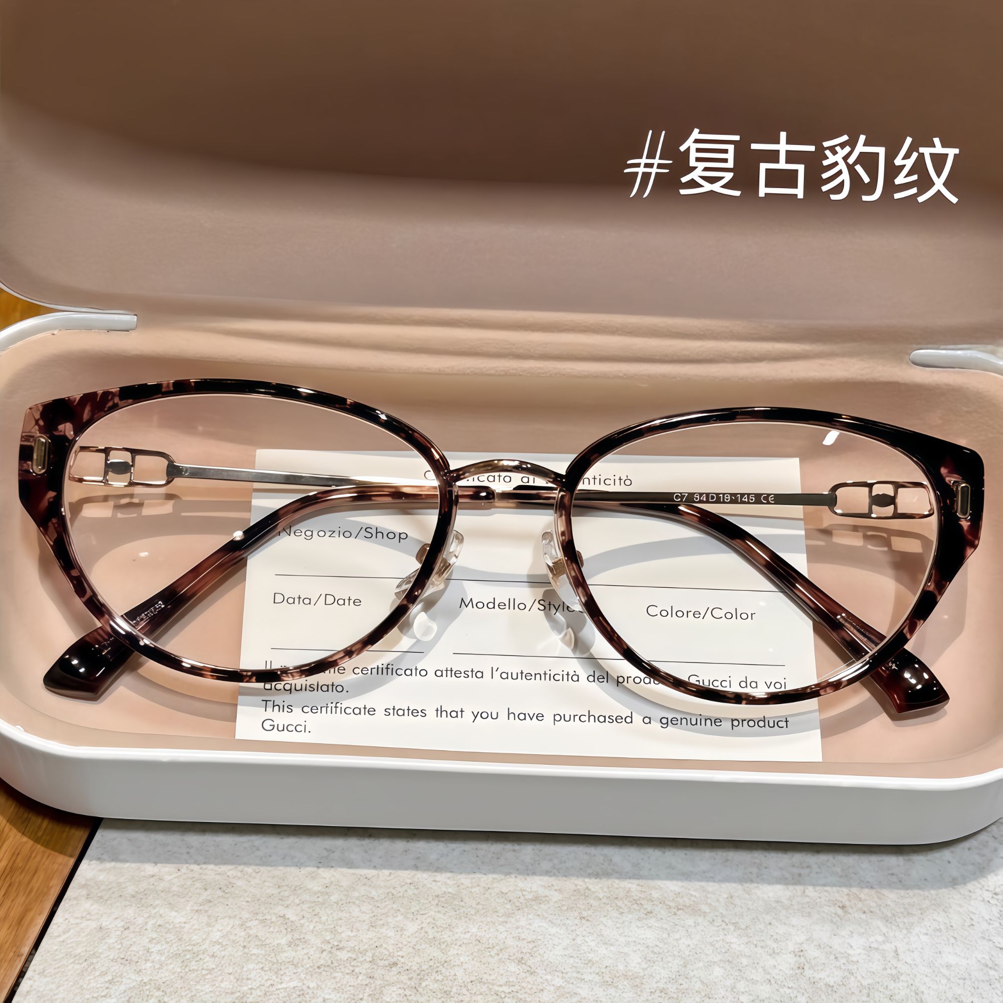 韩版超轻猫眼框眼镜近视女可配度数豹纹大脸专用显瘦防蓝光平光镜