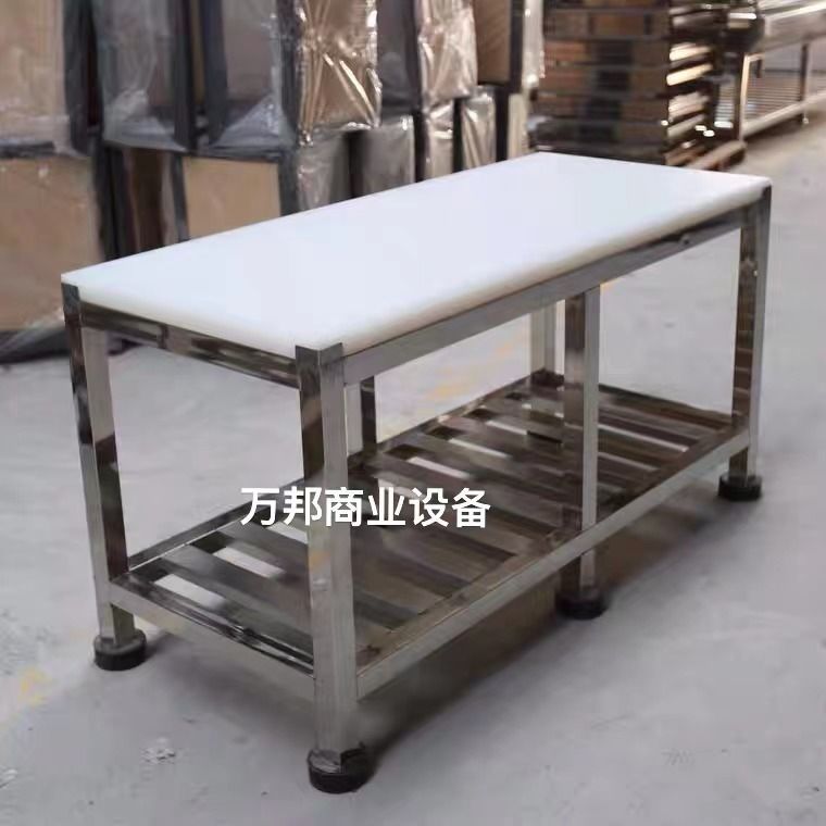 不锈钢猪肉分割台砍骨头剁肉工作台超市猪肉台加厚PE板猪肉架商用