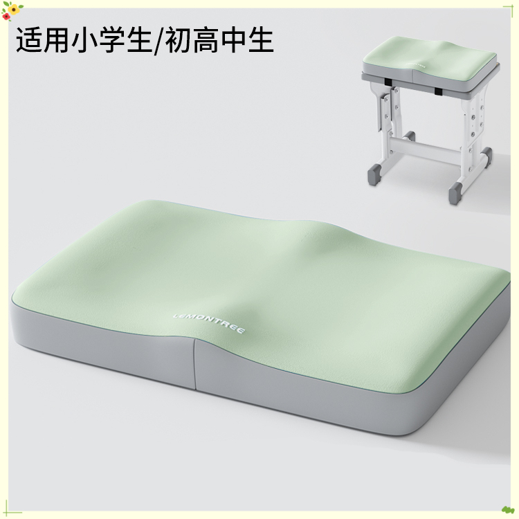 记忆棉学生坐垫长方形屁垫教室专用久坐宿舍小板凳子椅子座垫GGG