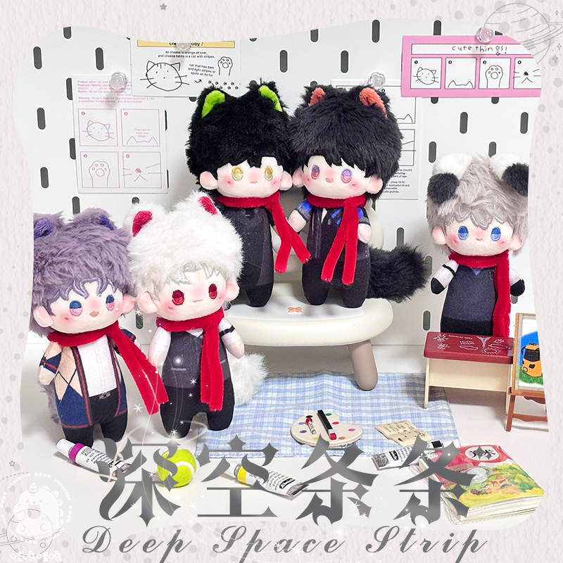 【哇呜哇呜】恋与深空属性棉花娃娃原创正版条体可爱毛绒玩偶挂件