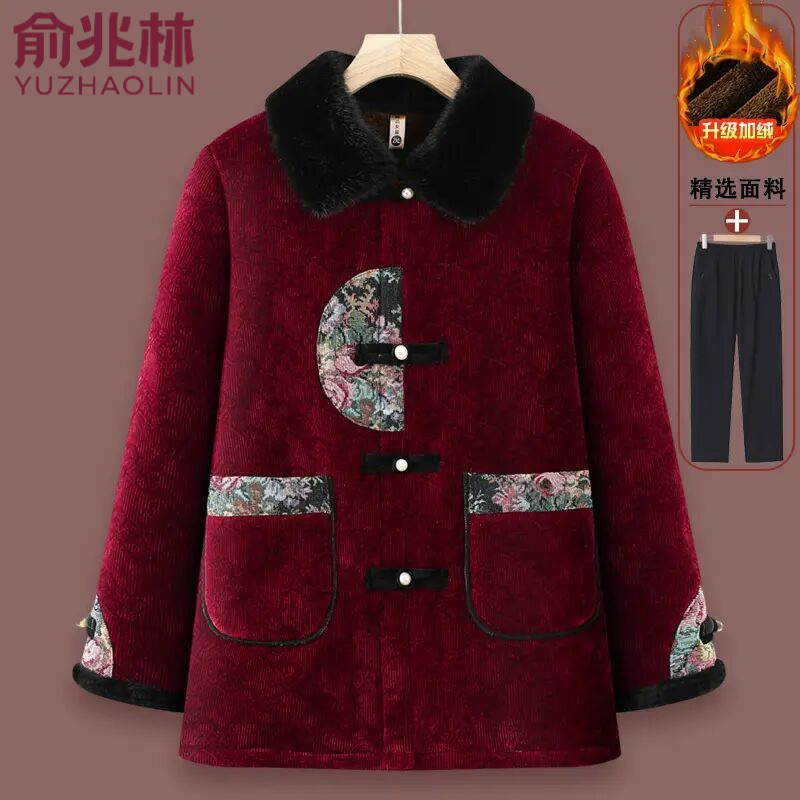 俞兆林奶奶冬装棉袄外套女中老年人棉服妈妈棉衣加绒加厚老人老太