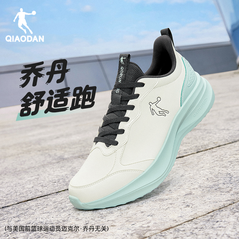 【乔丹-驰雨3.0】25秋冬新款革面防水减震软底轻便舒适百搭休闲鞋