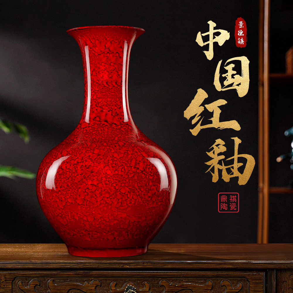 景德镇陶瓷器新中式高档手工中国红釉家居客厅办公室装饰插花摆件