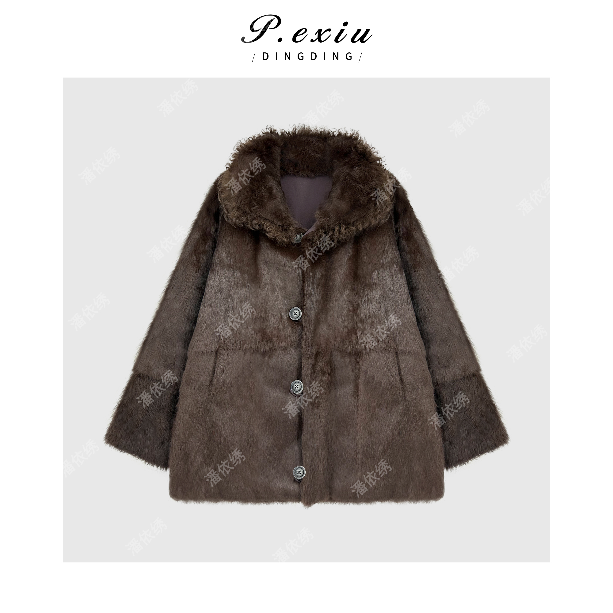 PanYiXiu/潘依绣安哥拉獭兔毛羊羔毛一衣两穿大翻领外套 TW1001