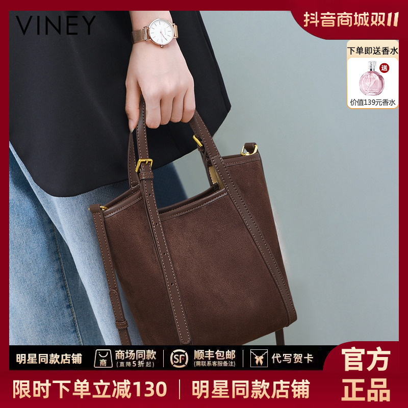 【VINEY/薇妮】水桶包包女款爆款2025新款网红菜篮子通勤手提单肩包