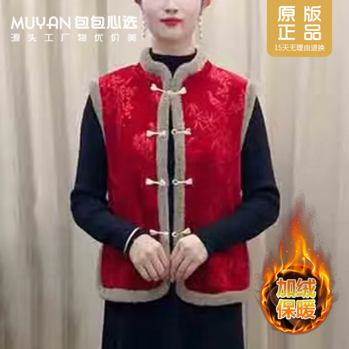 【包包家】6830超柔丝绒刻花一体绒洋气时尚气质百搭妈妈装马甲