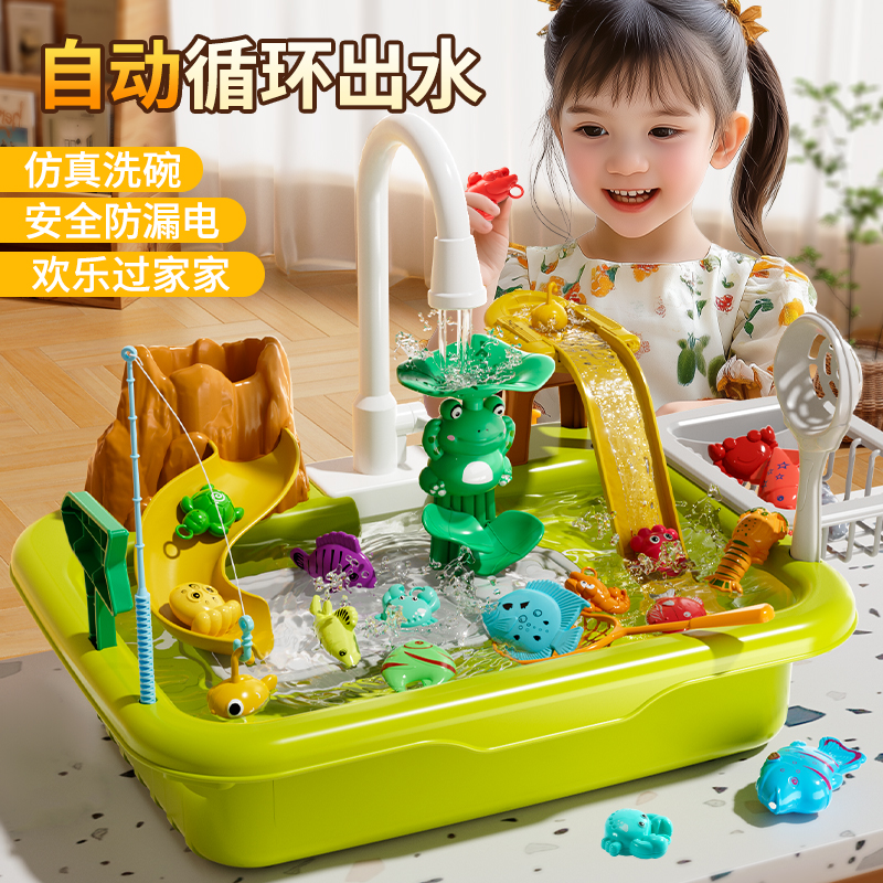 儿童玩具过家家洗碗机循环出水电动仿真水龙头3-6岁益智早教厨房8