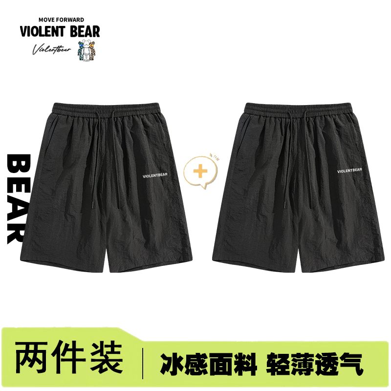 【到手2条！】暴力熊户外运动夏季伞兵短裤男女多巴胺宽松休闲情侣装