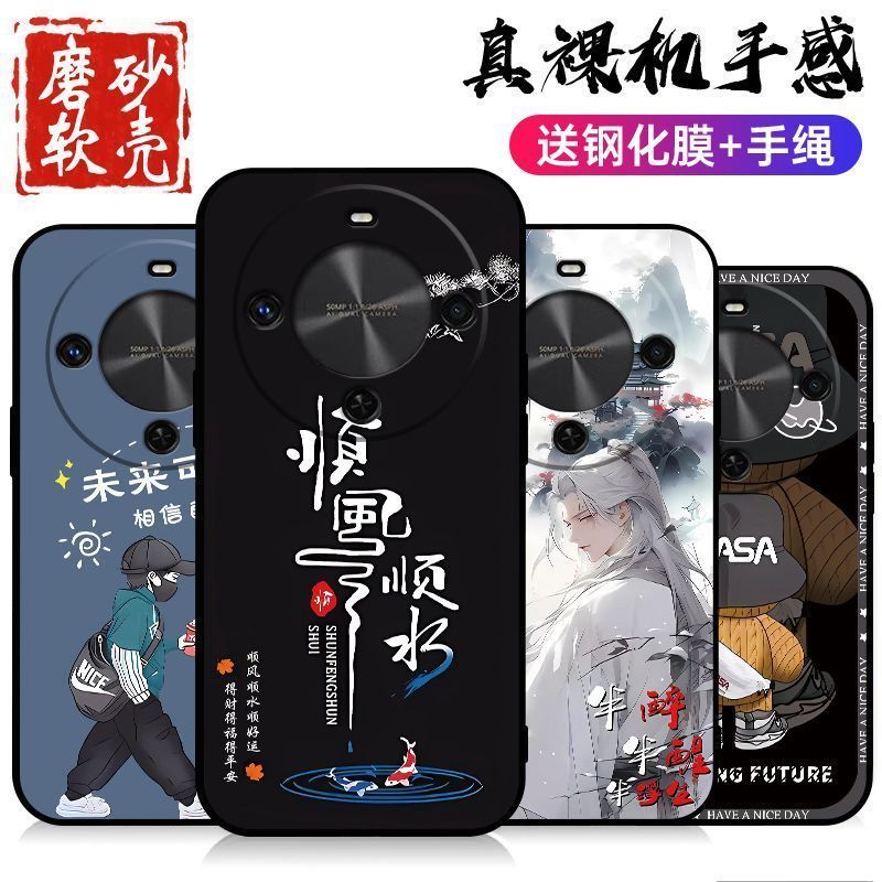 华为畅享70X手机壳BRE-AL00a硅胶包边保护套防摔软壳帅气潮男新款