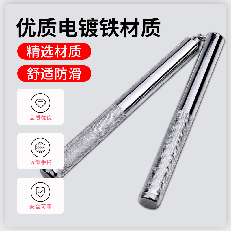 不锈钢二合一双节棍二节棍拼接练习表演成人防身双截棍初学者实战