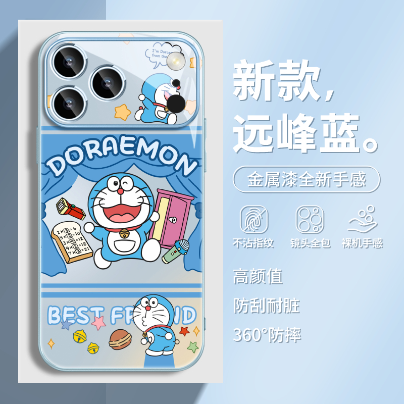 可爱哆啦A梦适用苹果16手机壳iPhone17pro新款15镜头13/14全包12