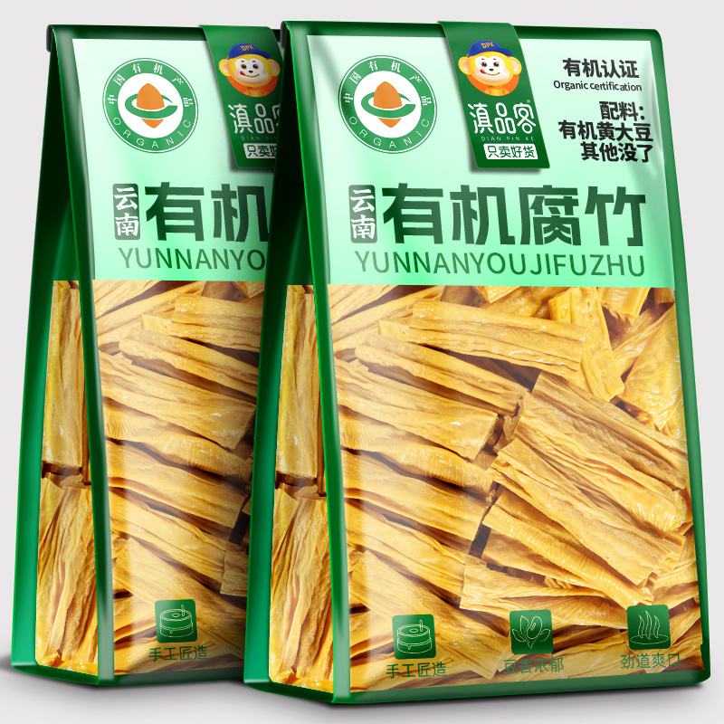 滇品客云南石屏有机腐竹干货手工腐竹段黄大豆制品凉拌菜火锅食材