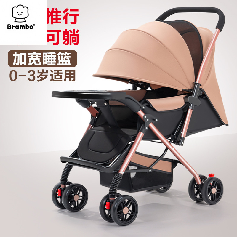 双向婴儿推车可坐可躺折叠轻便手推车高景观0-3岁婴儿车