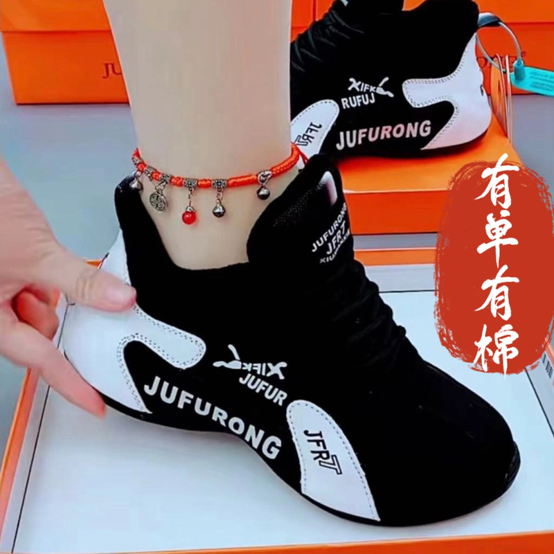 2025款【皮面】JFR秋冬加绒男女款时尚休闲鞋运动鞋软底鞋子男款