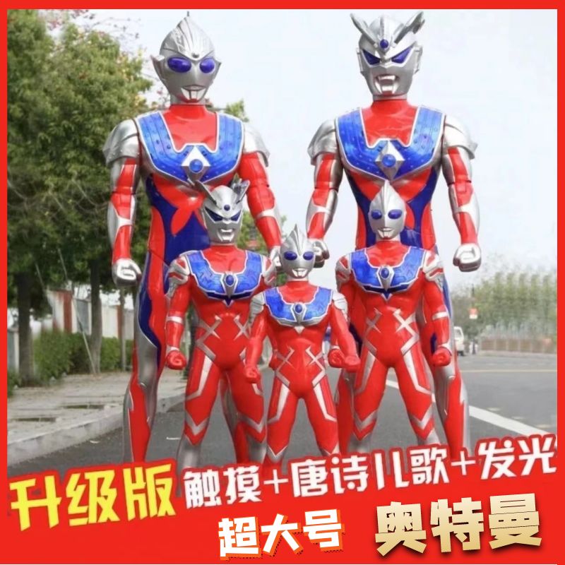 超大号赛罗迪迦奥特曼儿童3-6岁玩具超人4-6岁儿童奥特曼早教玩偶