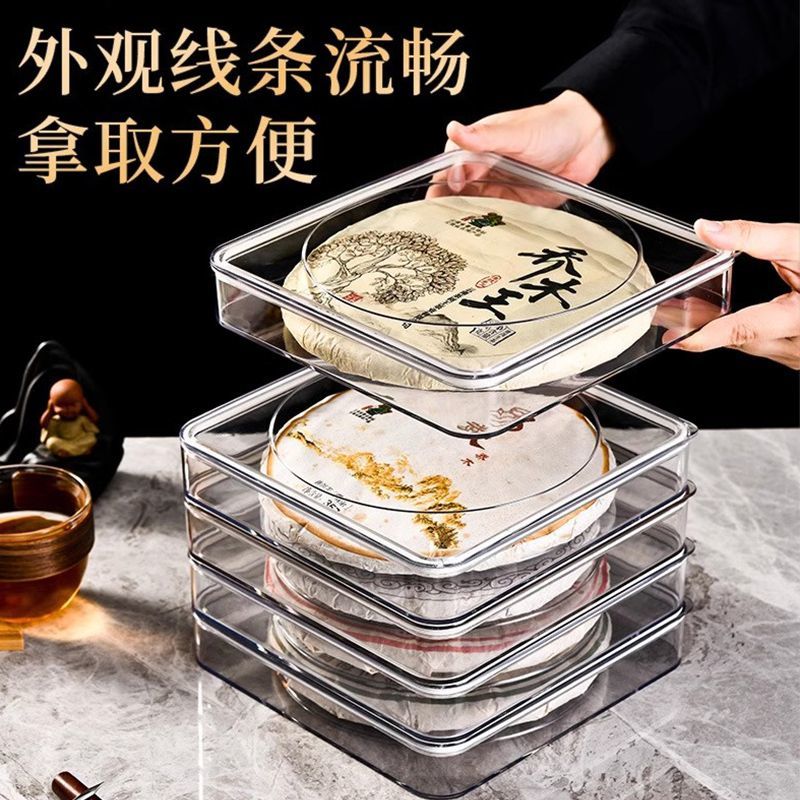 茶架普洱茶茶饼收纳盒密封透明防潮储存罐茶叶罐中式家用茶饼展示