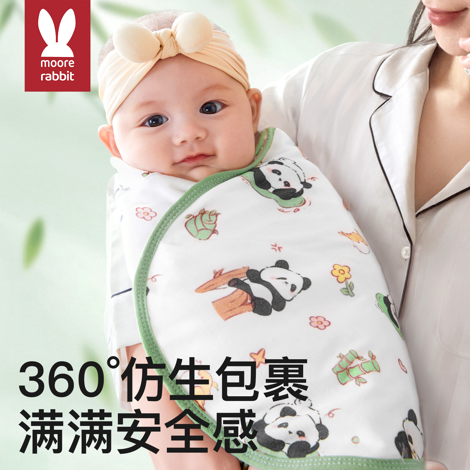 婴儿包被包单夏季薄款纯棉100%全棉新生儿产房必备专用被子竹棉