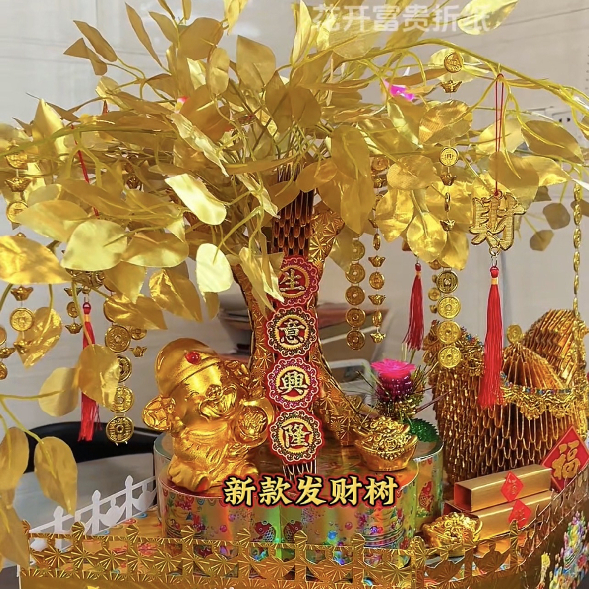 新款摇钱树发财树材料包手工自折送中秋节日团建活动附视频教程