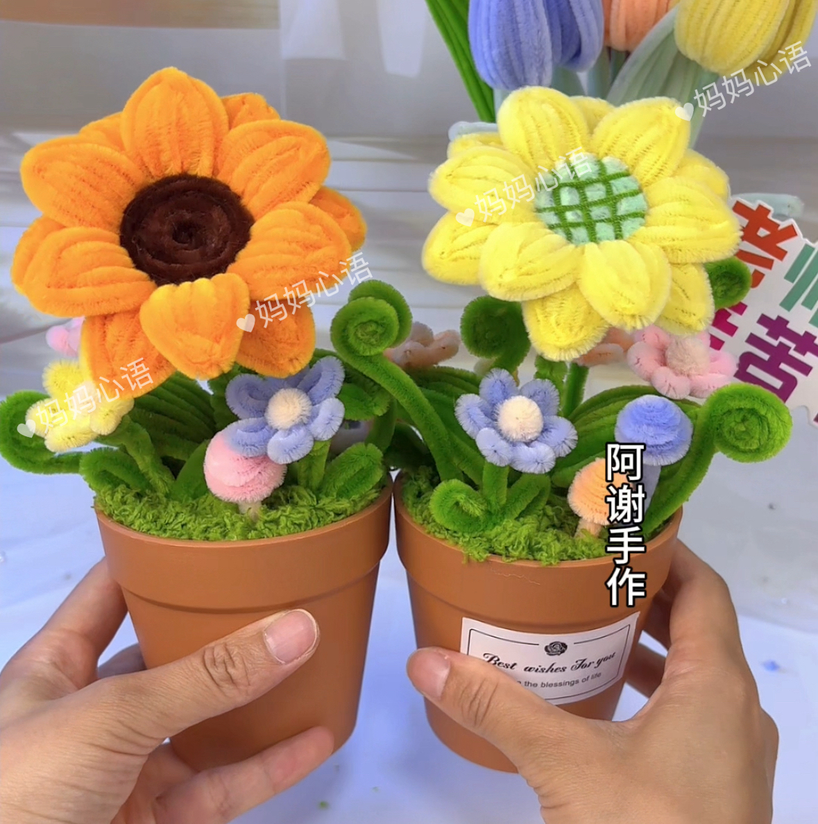 【送插牌+礼袋】大号向日葵盆栽向阳而生教师节礼物扭扭棒手工diy