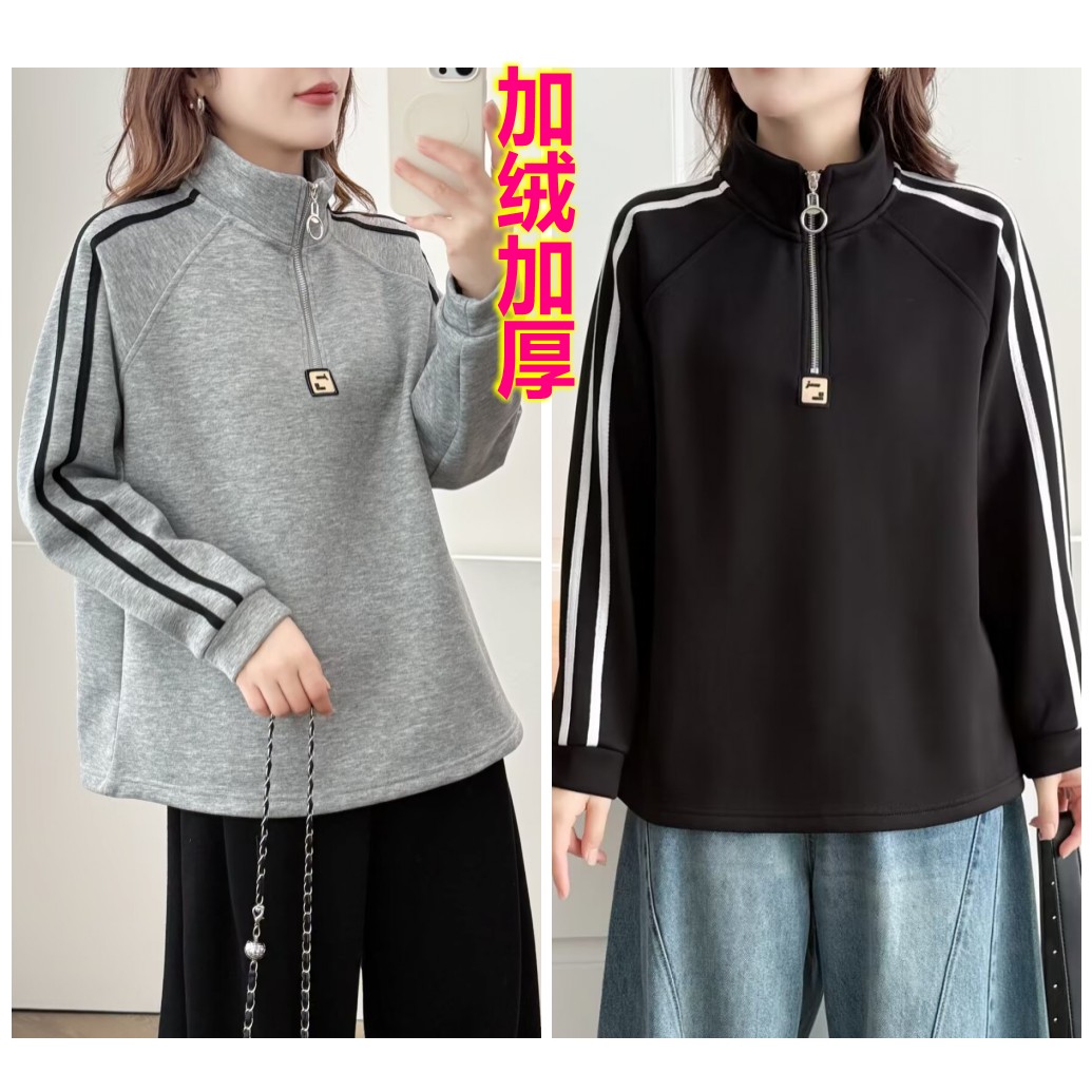 110-190斤微胖大码女装胖mm秋冬显瘦休闲百搭加绒加厚卫衣打底衫