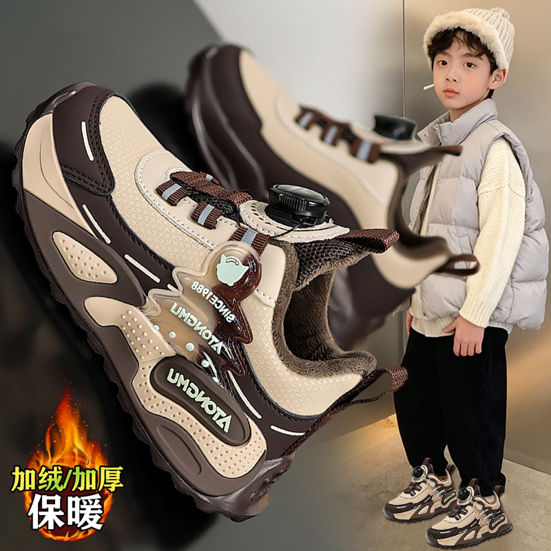 鸿星鸿尓克男童鞋冬季儿童大棉鞋加绒防滑中大童运动鞋皮面老爹鞋