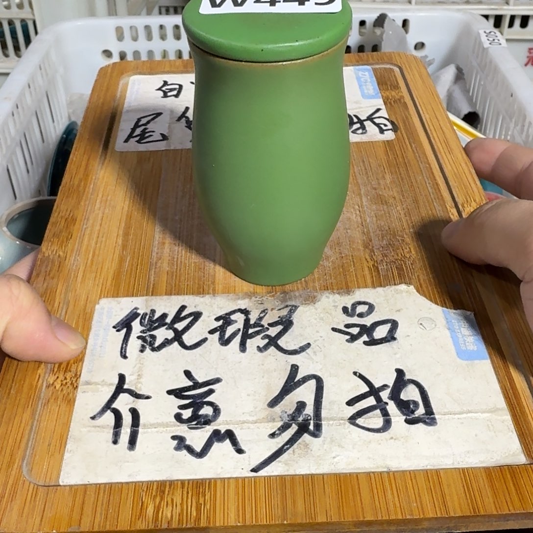 微瑕疵介意勿拍陶瓷器皿W445大号的