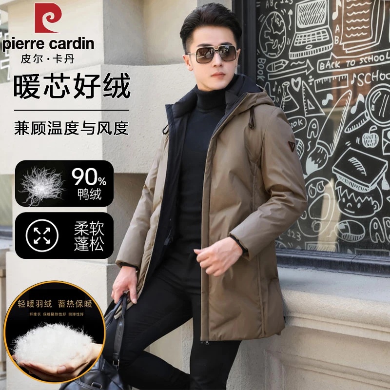 【90绒中长款羽绒服】皮尔卡丹冬季男士商务休闲时尚保暖连帽羽绒