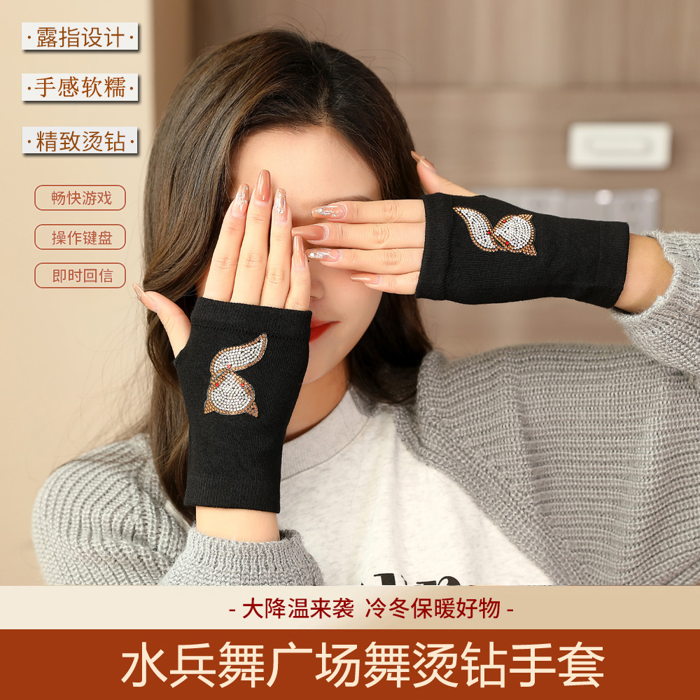 水兵舞露指手套广场舞防滑手套水钻酷炫街舞手套电脑打字半指手套